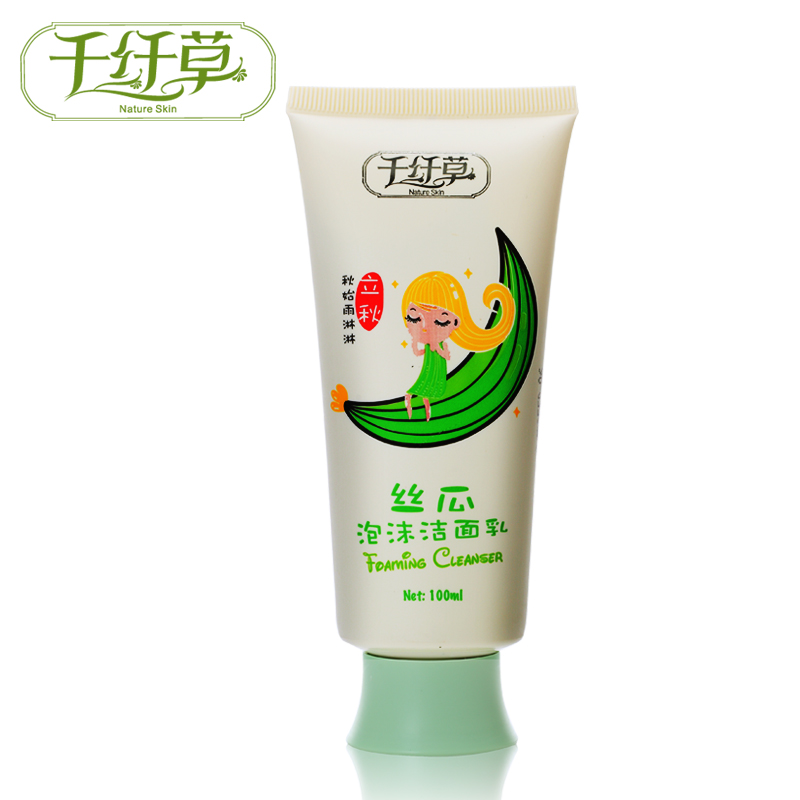 千纤草 丝瓜泡沫洁面乳100ml 深层清洁控油洗面奶祛痘去黑头护肤