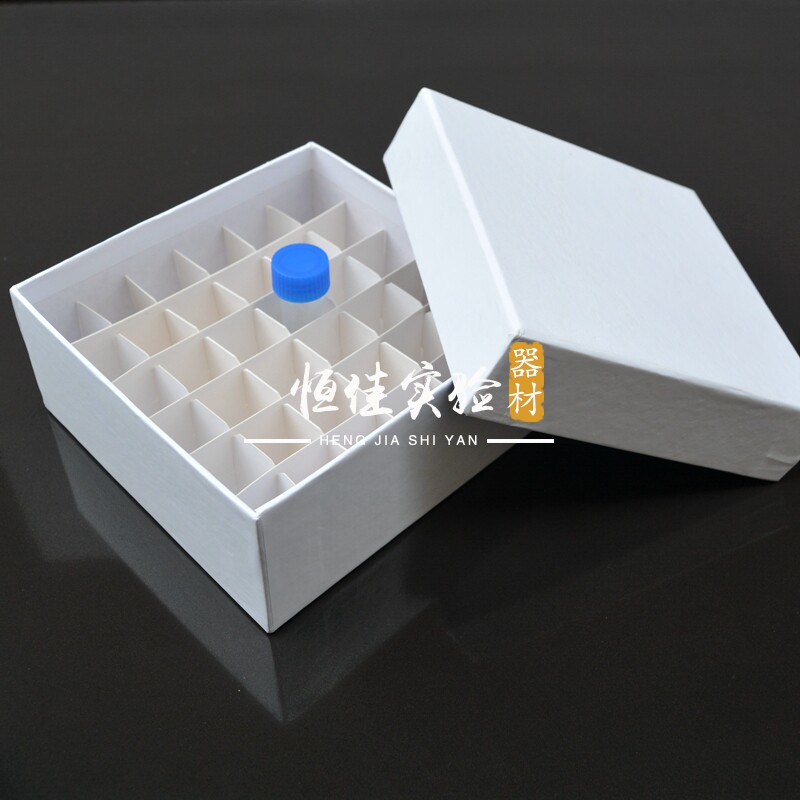 实验耗材 5ml 36格纸质冷冻管盒 冻存管盒 冻存盒
