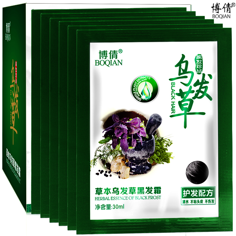 博倩乌发草一洗黑染发剂黑色染发膏一梳黑焗油膏操作简单 4盒