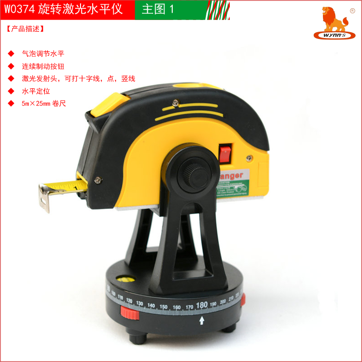 WeLEGACY Brand 5M Laser Wire Instrument 5 m Laser Puncher 5 m Gradienter W0374