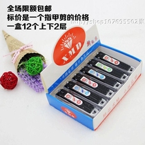 Large number of nail clippers old grey nail manicure nail clippers stainless steel metal nail clippers 2 yuan store products