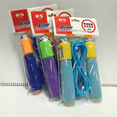 Chenguang stationery new skipping rope counting cotton skipping rope 97409 school standard training matching skipping rope adjustable