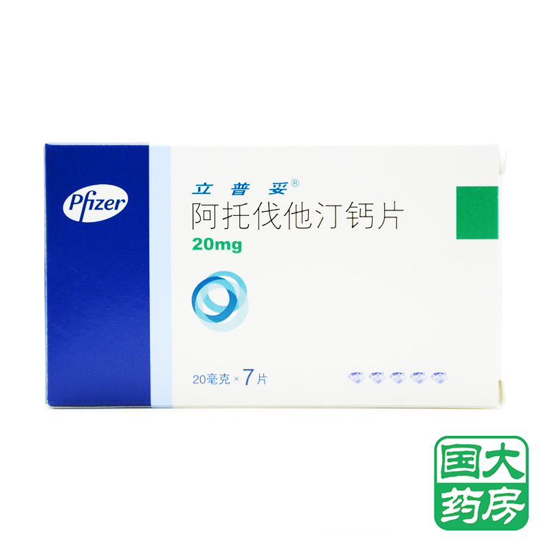 立普妥 立普妥（Lipitor） 阿托伐他汀钙片 20mg*7片/盒