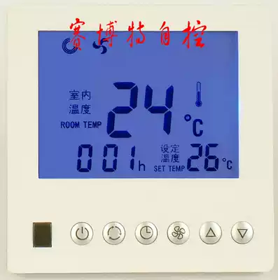 Mcquay Mcville replacement AC8100 central air conditioning fan coil thermostat manipulator