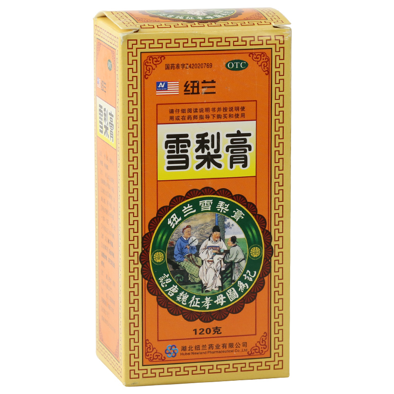 纽兰 雪梨膏 120克*1瓶/盒清肺热 润燥止咳 用于干咳久咳