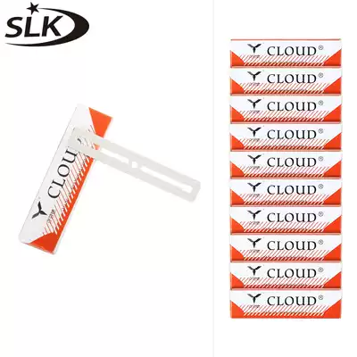 Claude manual old-fashioned double-sided narrow blade shaving shaving eyebrow repair special beauty blade 100 pieces