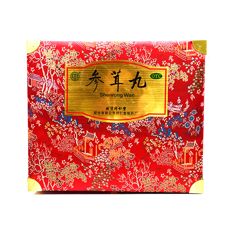 同仁堂 参茸丸 30丸肾虚肾寒，阳痿早泄，梦遗滑精 腰腿酸痛T