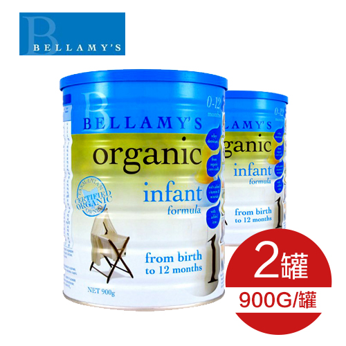 澳洲原装进口 Bellamys贝拉米有机婴儿奶粉1段*2罐 保税区发货