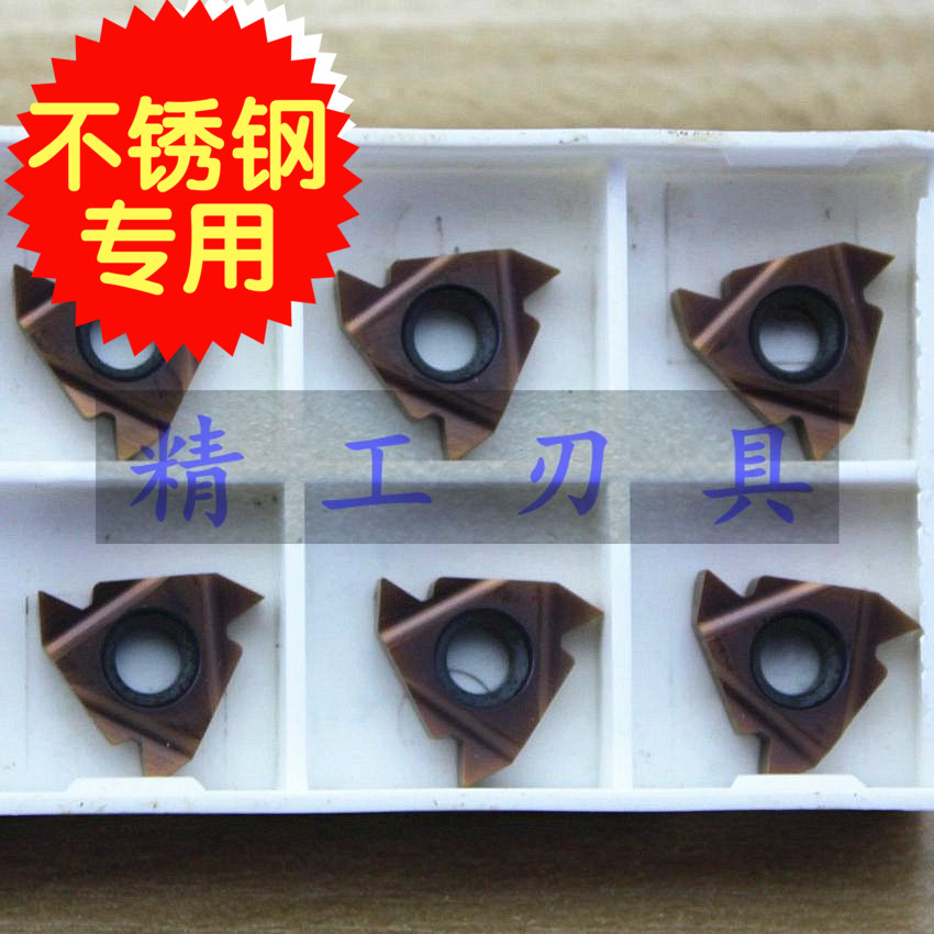 Cassar CNC threaded blade 16 ER IR 1 0 1 5 2 0 AG60 stainless steel