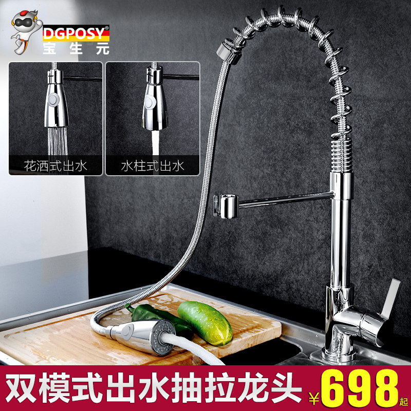 dgposy����ʽˮ��ͷTS0906