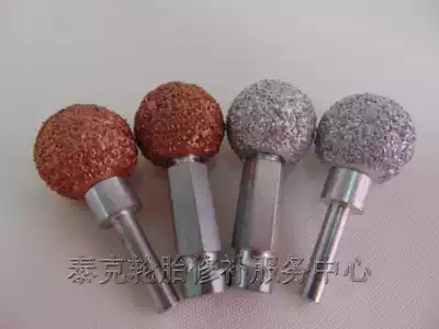 Alumina zinc manganese alloy small round grinding head Tire rubber grinding tool Pneumatic grinding machine Tire repair