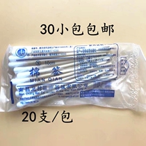 Nanchang Eisai cotton swabs 20 10cm makeup cleaning and disinfection wooden sticks Big head cotton swabs cotton swabs cotton swabs