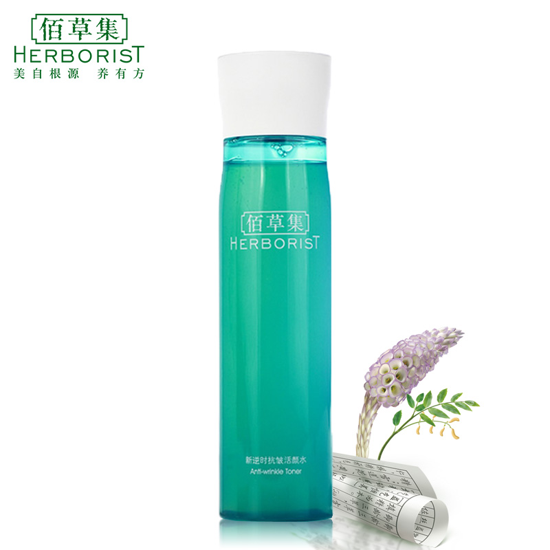 佰草集新逆时抗皱活颜水200ml 紧致肌肤 爽肤水柔肤水收缩毛孔