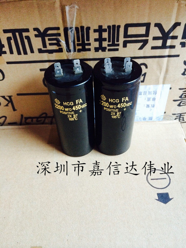 Hitachi Black Diamond Electromagnetic Rail Cannon 450v2200uf capacitive insert piece foot 400v2200uf spot