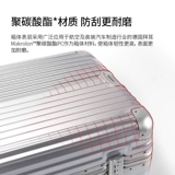 马冬强 Универсальный чемодан, 26 дюймов