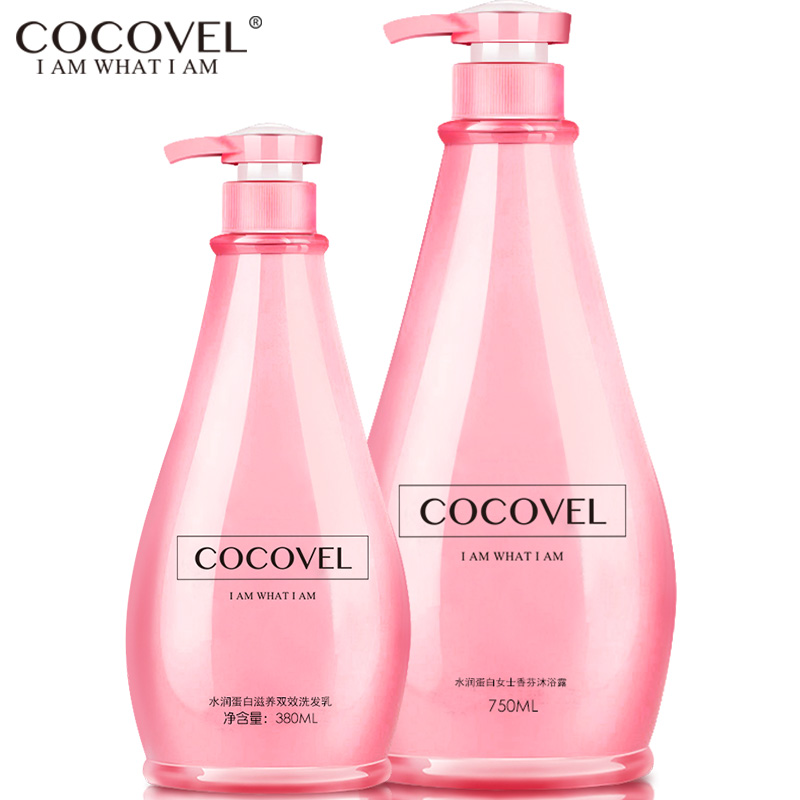 COCOVEL洗发水沐浴露套装 香水型男女士滋养嫩肤沐浴露洗头膏套装