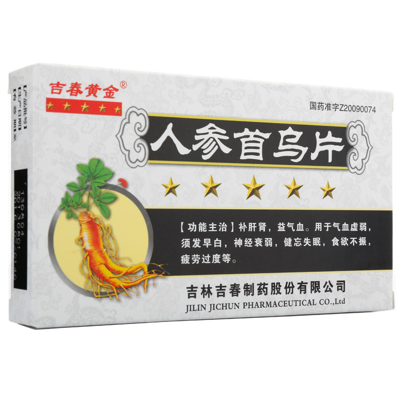 吉春黄金 人参首乌片 0.35g*24片/盒