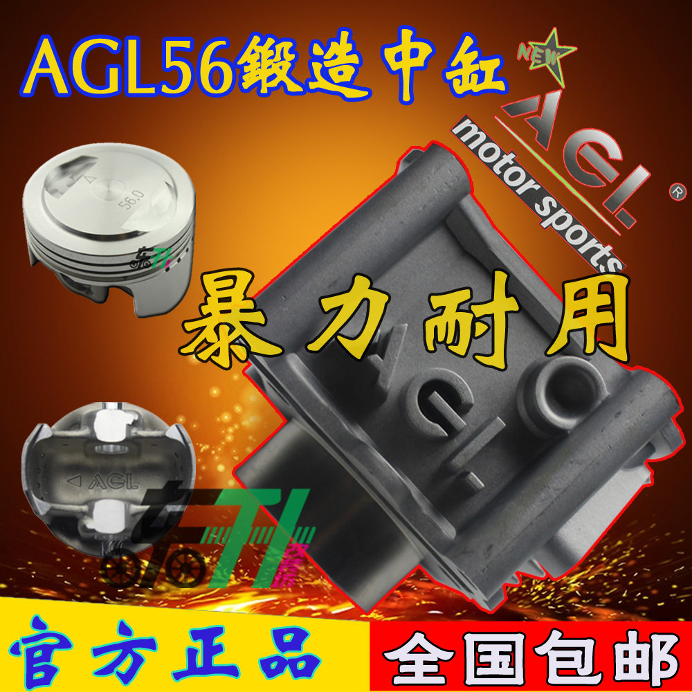 Купить Блок цилиндров Подлинная agl55 кованые 56 в цилиндр цилиндро ...