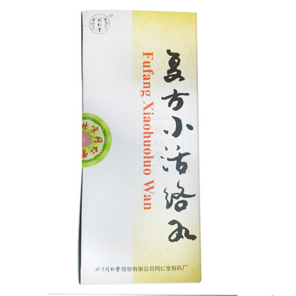 同仁堂 复方小活络丸 3g*10丸/盒