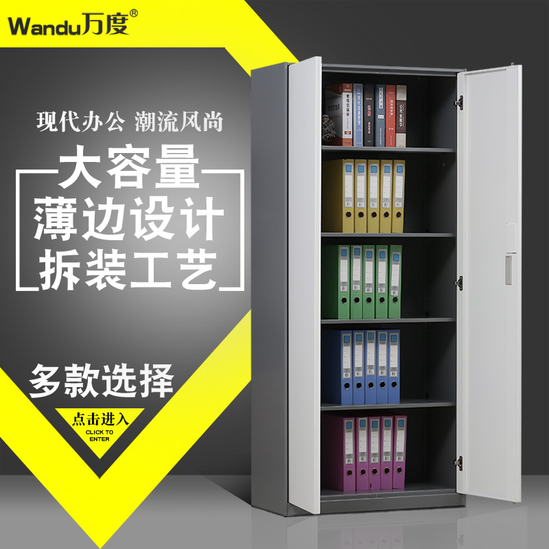 ��ȱ����ļ���WD-WJ-TK