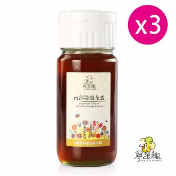 台湾官网直邮进口寻蜜趣 南部龙眼花蜜 700g*3入