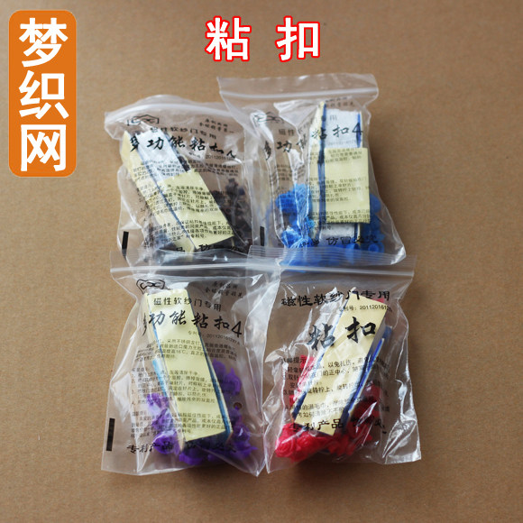 Wearing magnet strips Anti-mosquito yarn door magic sticker encrypted magnetic soft yarn door air conditioning door curtain glued to a set door Buy 2 packs