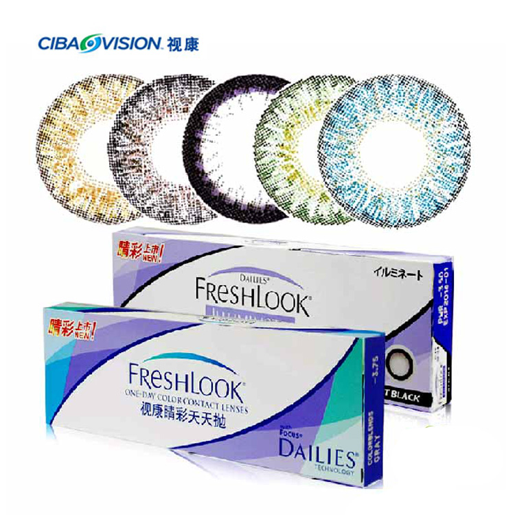 【送润眼液】视康隐形近视眼镜睛彩日抛10片装天天抛彩色美瞳