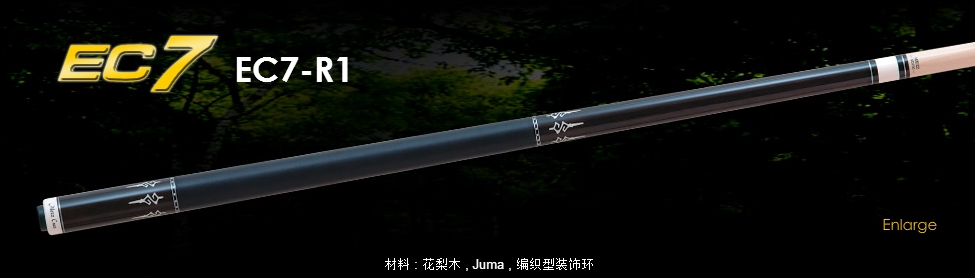 (Zhongyi Billiards)Licensed original Japanese MEZZ EC7-R1 nine-club billiard club