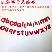 Non-woven self-selected letters English name combination custom English name optional lowercase letter pull