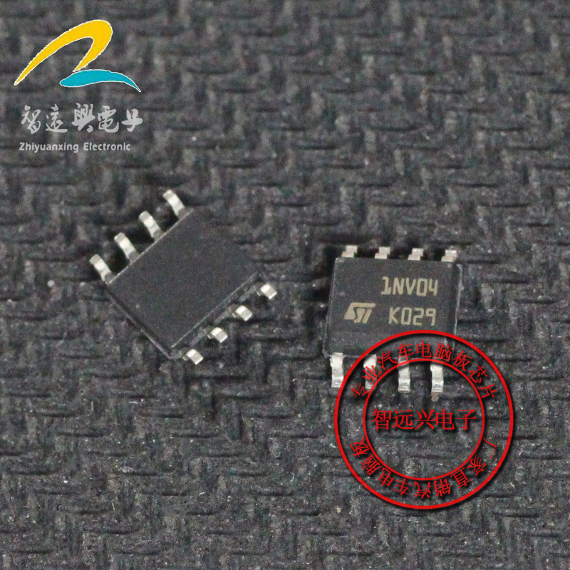 1NV04 patch eight-foot chip car chip car chip-Taobao