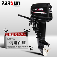 Лодка надувная Юм двухтактных подвесных моторов