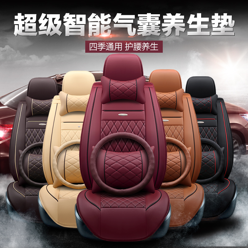 汽车坐垫四季丰田凯美瑞汉兰达锐志卡罗拉RAV4雷凌冰丝全包座垫