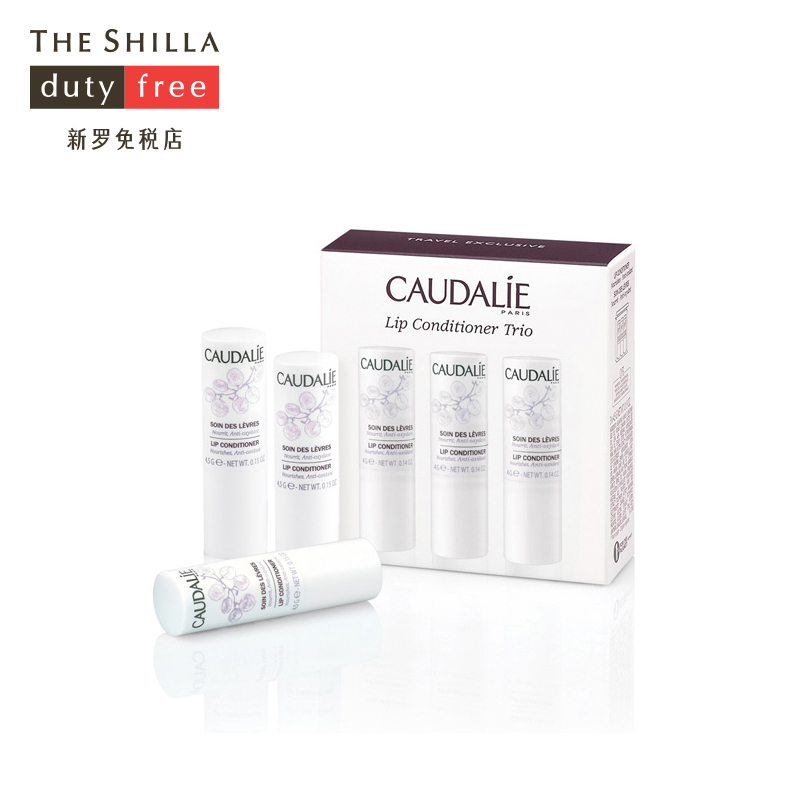 [THE SHILLA/新罗免税店] CAUDALIE/欧缇丽 葡萄籽滋养护唇3件套