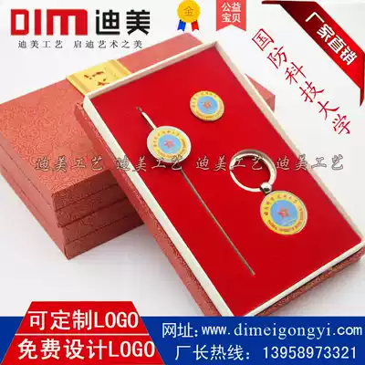 National University of Defense Technology bookmark metal bookmark badge badge brooch key chain souvenir set high-end gift box