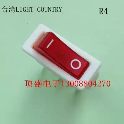 Taiwan HIGHT COUNTRY bright three-pin red light switch white body 250V16A with certification R4