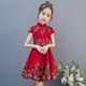 Cô gái đám cưới fluffy đỏ trẻ em buổi tối sinh nhật váy công chúa váy hoa quý phái váy cô gái trang phục phong cách Trung Quốc váy biểu diễn cho trẻ em Váy trẻ em