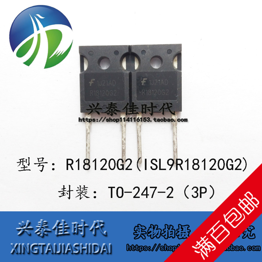 R18120G2 ISL9R18120G2 18A 1200V TO-247-2 new fast recovery diode