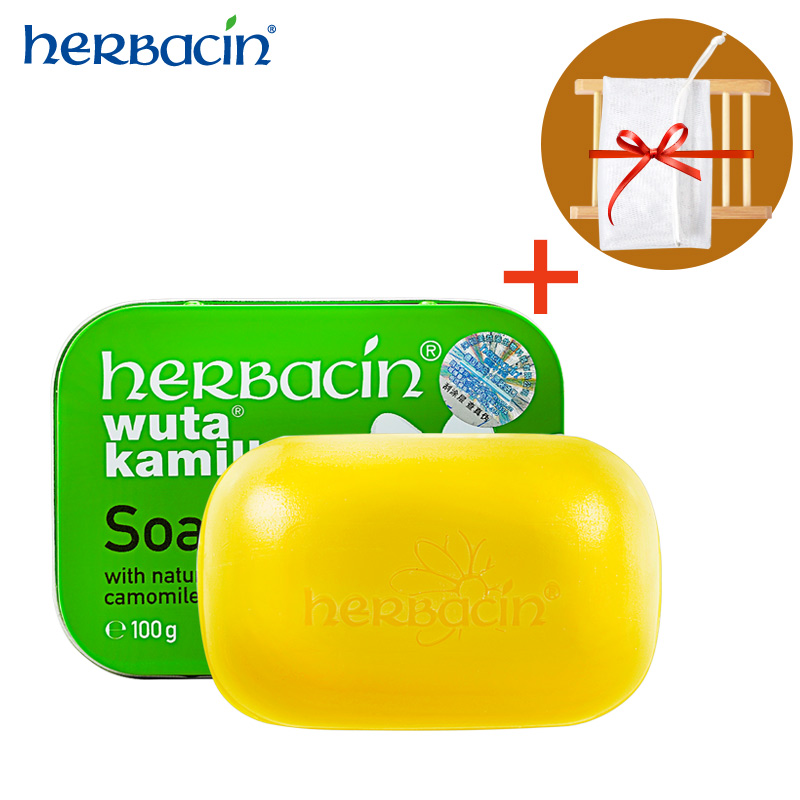 德国进口Herbacin贺本清 小甘菊天然洁面皂 清爽控油 补水保湿