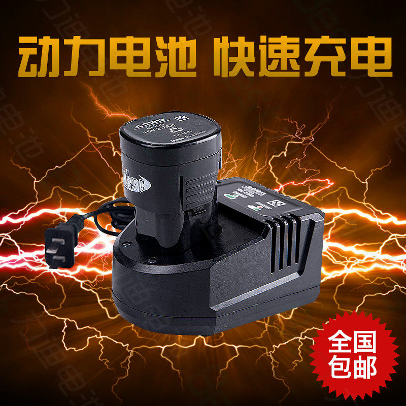 16 8V electric drill charger 16V seat charger direct charge screwdriver batch seat charge for fuge dragon rhyme
