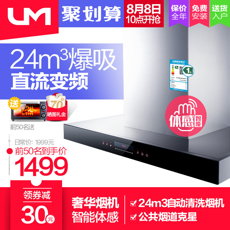 um/���˳����̻�cxw245umt25