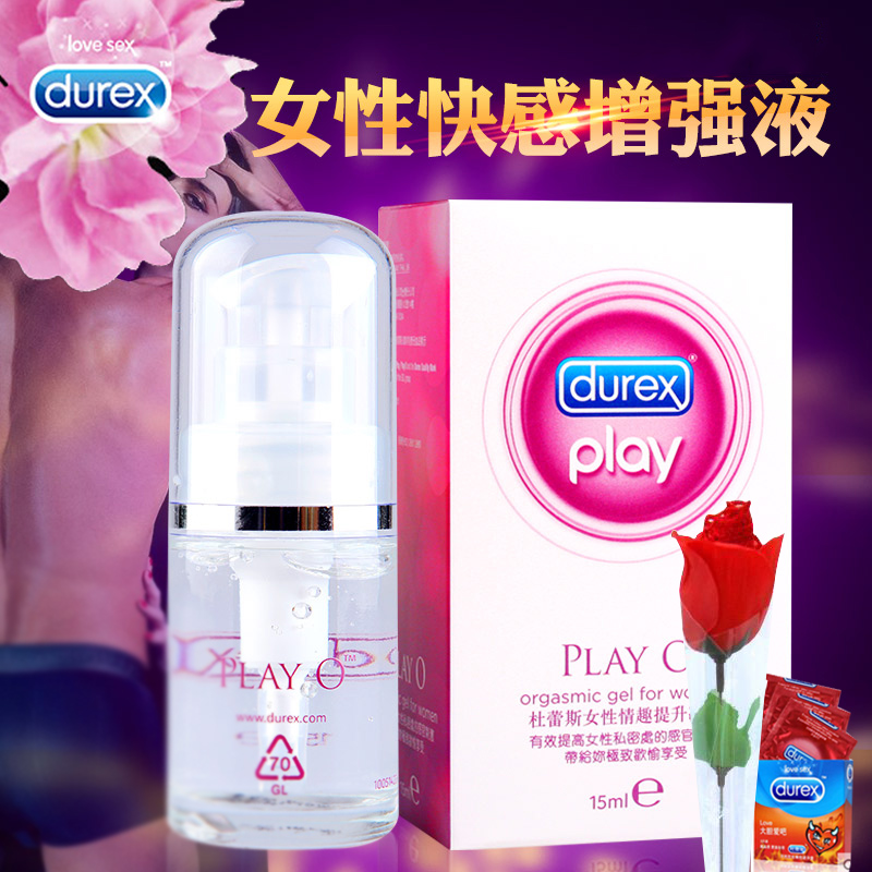 杜蕾斯女性高潮液催潮兴奋调情喷剂快感增强激情用具成人性用品K