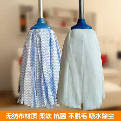 Household absorbent mop non-woven cloth mop environmentally friendly mop stainless steel hand pole twist water tow cleaning cloth strip mop
