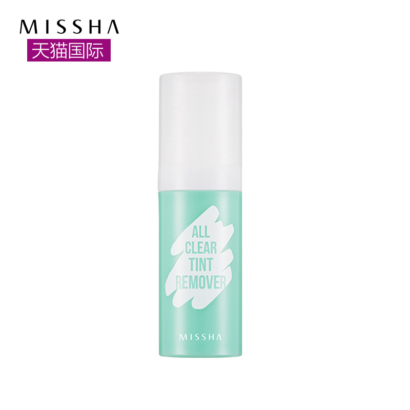 Missha/谜尚唇彩专用卸妆液10ml