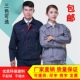 Bộ đồ bảo hộ lao động dài tay mùa xuân và mùa thu