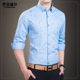 Mùa xuân và mùa hè của nam giới áo sơ mi dài tay Hàn Quốc phiên bản của tự trồng in ấn kinh doanh trắng inch áo sơ mi nam casual thanh niên triều mỏng áo sơ mi áo sơ mi jean nam Áo