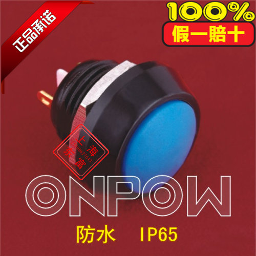 ONPOW Zhejiang Hongbo button switch 12mm metal self-capsizing button point move GQ12B-10 J A 7 color