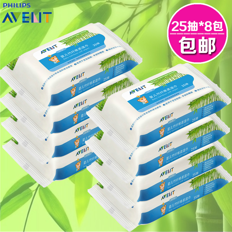 飞利浦AVENT新安怡宝宝竹纤维护肤湿巾25抽/片*8包 包邮 儿童湿巾