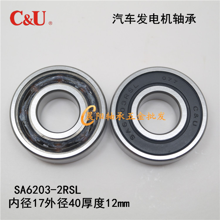 Human-oriented C&U nylon cage bearing SA6203-2RSL Z3 car generator size 17*40*12