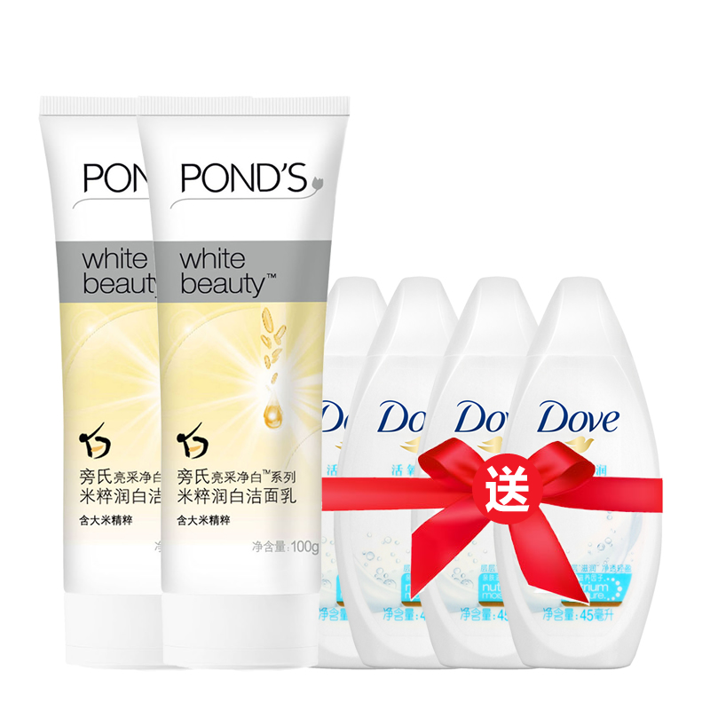 Ponds/旁氏米粹润白洁面乳100g*2只