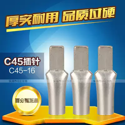 16 square C45 small black clip copper terminal copper wire nose copper terminal block type open copper terminal